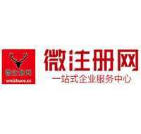 文县微注册网-最新消息 工商注册提交虚假信息，股东和代理必须列入黑名单